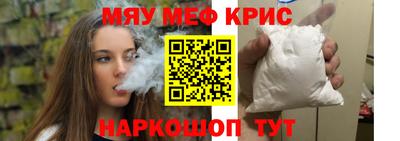прущий лед Малгобек