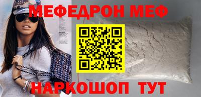 стаф Мариинск