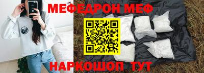 прущий лед Малгобек