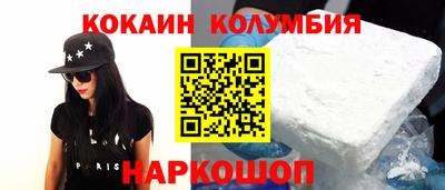 прущий лед Малгобек