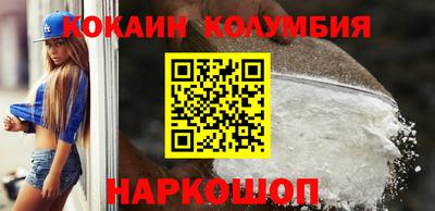прущий лед Малгобек