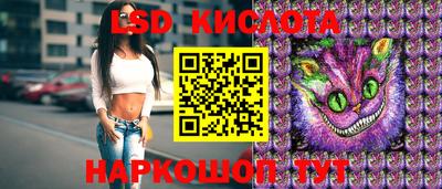 стаф Мариинск