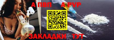 стаф Мариинск