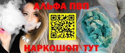 прущий лед Малгобек