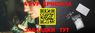 прущий лед Малгобек