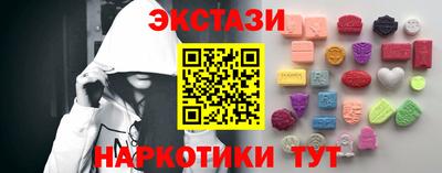 прущий лед Малгобек