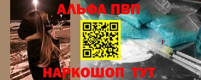 прущий лед Малгобек