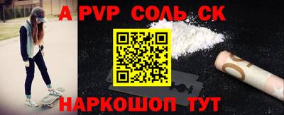 прущий лед Малгобек