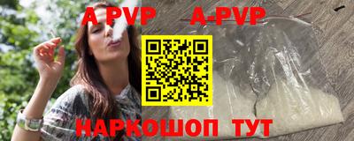 прущий лед Малгобек