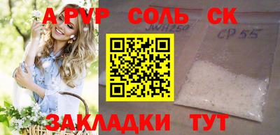 стаф Мариинск
