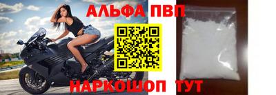 прущий лед Малгобек