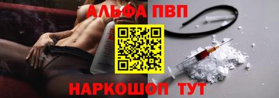 стаф Мариинск