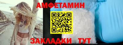 прущий лед Малгобек