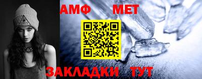 прущий лед Малгобек