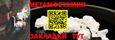 стаф Мариинск