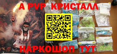 прущий лед Малгобек