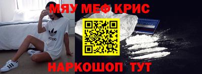 стаф Мариинск