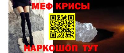 стаф Мариинск