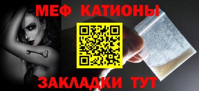 прущий лед Малгобек