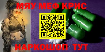стаф Мариинск