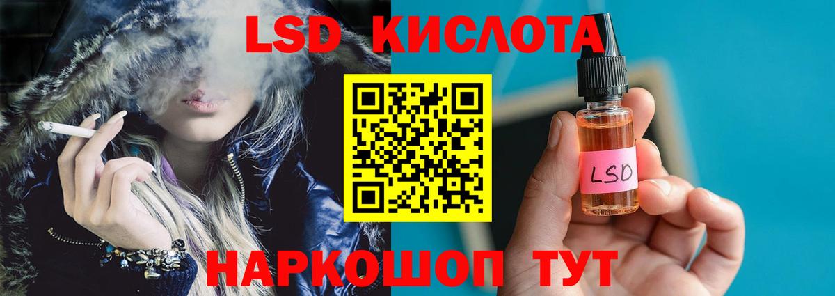 Лсд 25 экстази ecstasy    ссылки  Вход с VPN  Унеча  Лсд 25 экстази кислота 