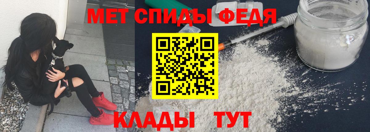 Метамфетамин Декстрометамфетамин 99.9% Унеча
