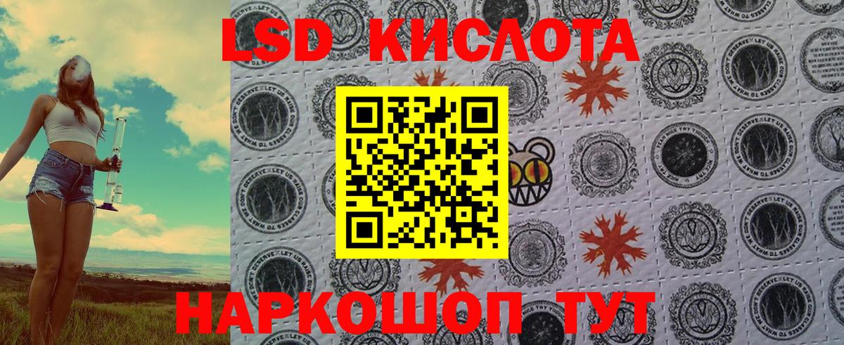 как найти закладки  Марки N-bome 1500мкг  Марки N-bome  Марки N-bome 1500мкг  Вход с VPN  Унеча 
