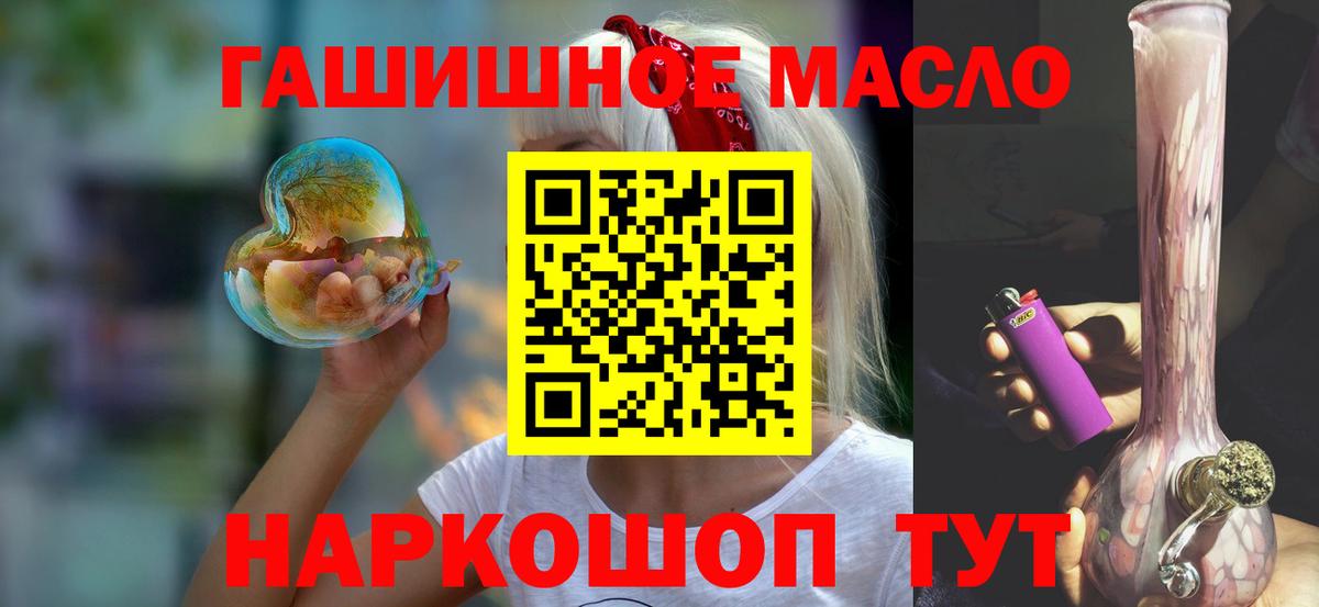 Дистиллят ТГК вейп с тгк Унеча