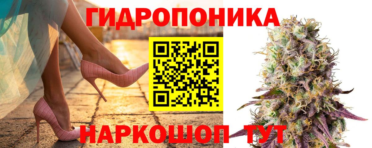 Шишки марихуана MAZAR Унеча