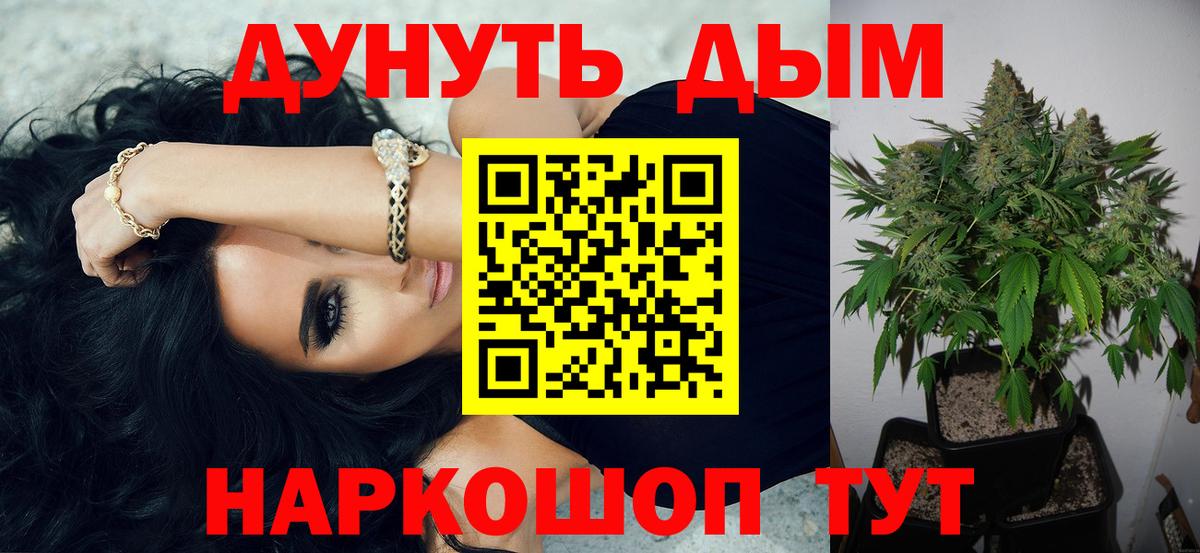 Унеча  Шишки марихуана ГИДРОПОН  Вход с VPN  Конопля Bruce Banner  Каннабис Amnesia  МАРИХУАНА VHQ 